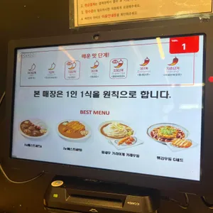 아비꼬 리뷰 사진