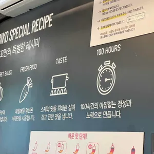 아비꼬 리뷰 사진