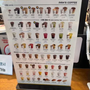 빽다방 대표 사진