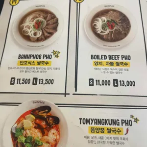 반포식스 리뷰 사진