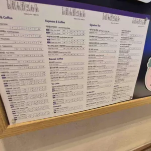 커피빈 리뷰 사진