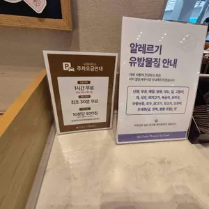 커피빈 리뷰 사진