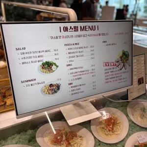카페 아스타나 리뷰 사진