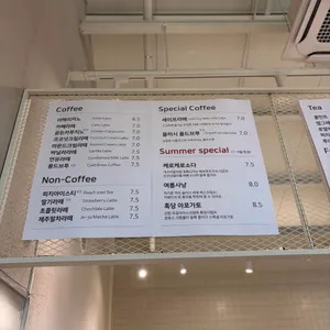 카페 아스타나 리뷰 사진