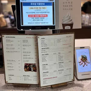 카페 아스타나 리뷰 사진