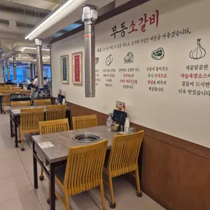 무등소갈비 리뷰 사진