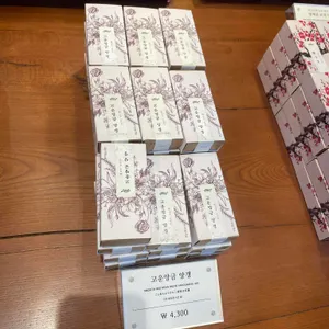 금옥당 리뷰 사진