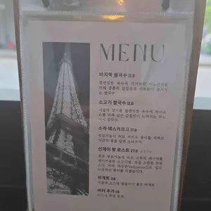 박호 리뷰 사진