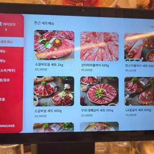 무등소갈비 리뷰 사진