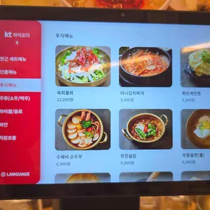 무등소갈비 리뷰 사진