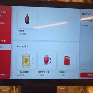 무등소갈비 리뷰 사진