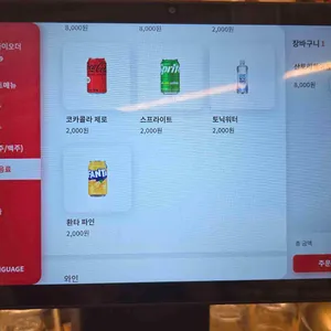 무등소갈비 리뷰 사진