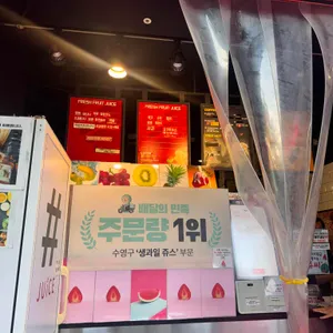 쥬씨 광안쌍용점 리뷰 사진