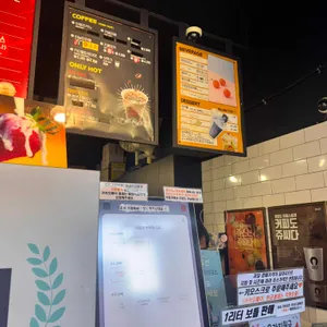 쥬씨 광안쌍용점 리뷰 사진