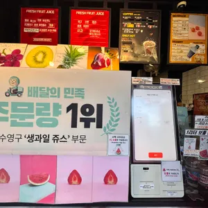 쥬씨 광안쌍용점 리뷰 사진