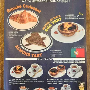 쏘리에스프레소바 리뷰 사진