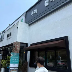 밀향기 대표 사진