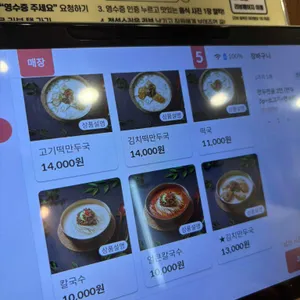 밀향기 리뷰 사진