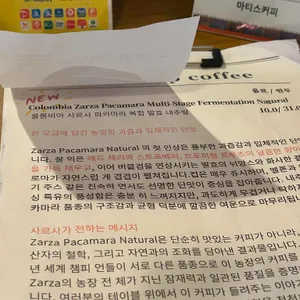 마티스커피 리뷰 사진
