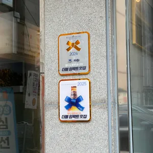 애월가 리뷰 사진