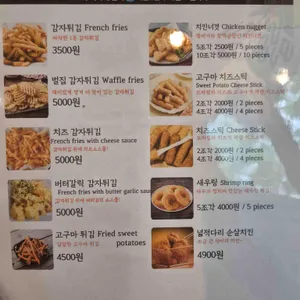 버거인뉴욕 리뷰 사진