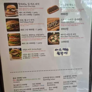 버거인뉴욕 리뷰 사진