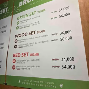 녹색시간 리뷰 사진