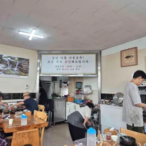 이석근돌솥설렁탕 리뷰 사진
