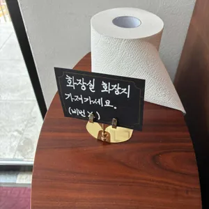 포도방27 리뷰 사진