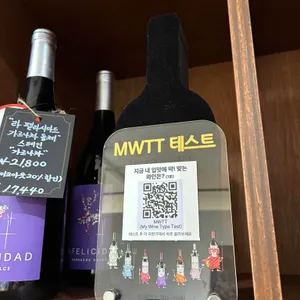 포도방27 리뷰 사진