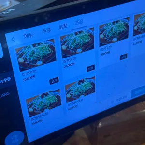 형제들감자탕 리뷰 사진