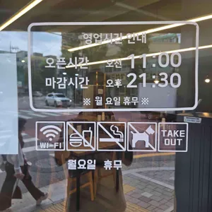 중국요리 귀종 리뷰 사진