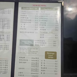 중국요리 귀종 리뷰 사진