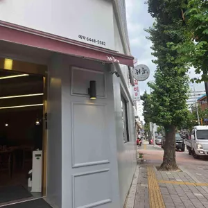 중국요리 귀종 대표 사진