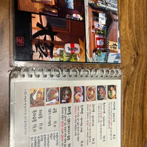 키와마루아지 리뷰 사진