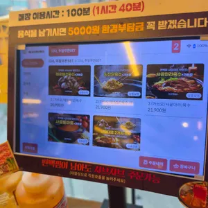 편백회관 리뷰 사진