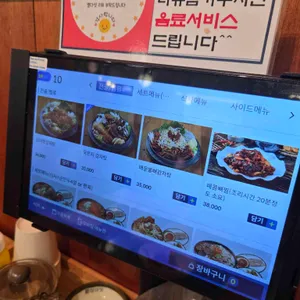 참이맛감자탕&순대국 리뷰 사진