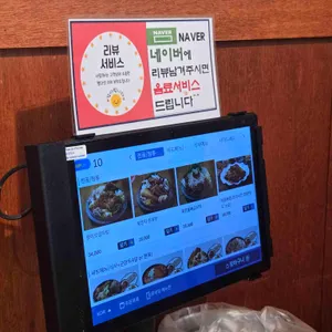 참이맛감자탕&순대국 리뷰 사진