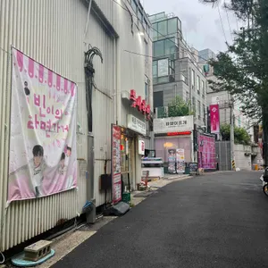 틈새라면 대표 사진