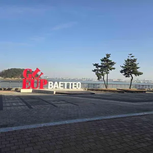 영종조개시장 리뷰 사진