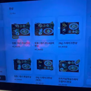 서가앤쿡 리뷰 사진