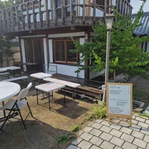 곡물집 대표 사진