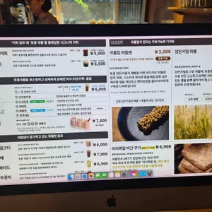 곡물집 리뷰 사진