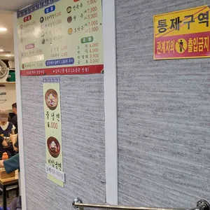 홍두깨손칼국수 리뷰 사진