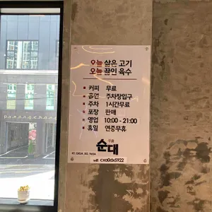평창갈비 리뷰 사진