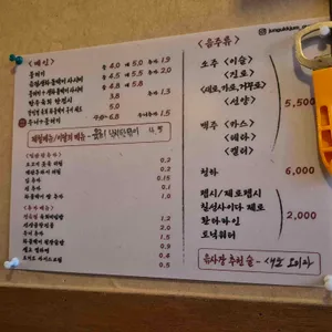 정윾점 리뷰 사진