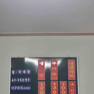 다미정 리뷰 사진
