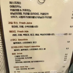 조훈모과자점 리뷰 사진