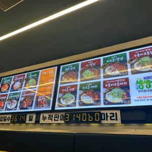천호누룽지통닭구이 리뷰 사진