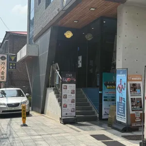 가가솥밥 대표 사진